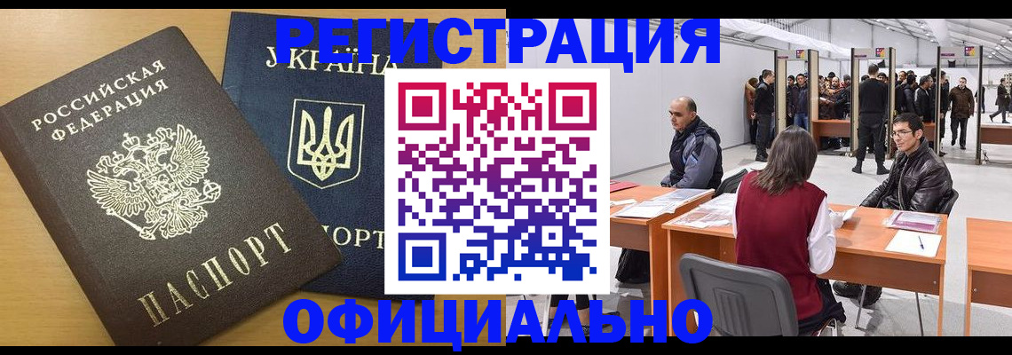 форма 3 в Анапе